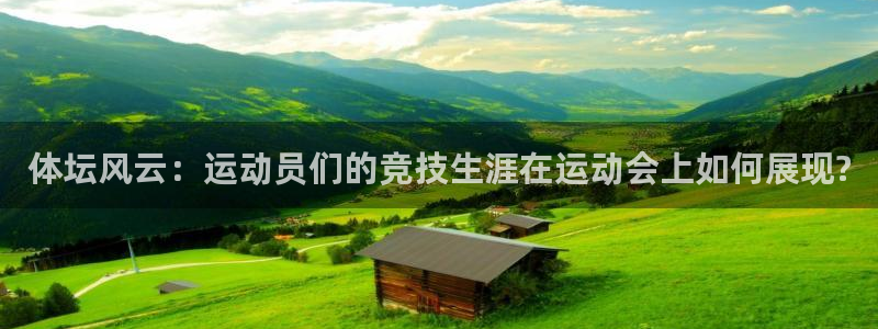 betway西汉姆