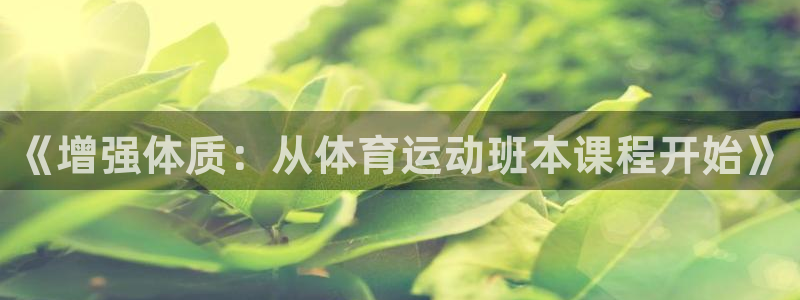 betway西汉姆联