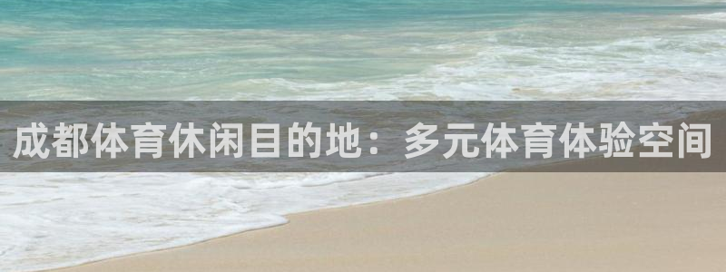 必威betway西汉姆联