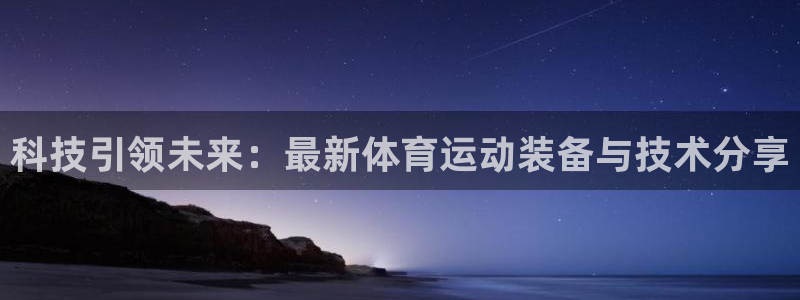 betway西汉姆官网