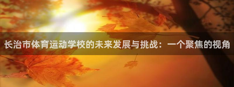 betway西汉姆