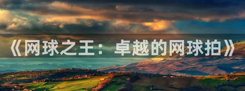必威betway西汉姆联