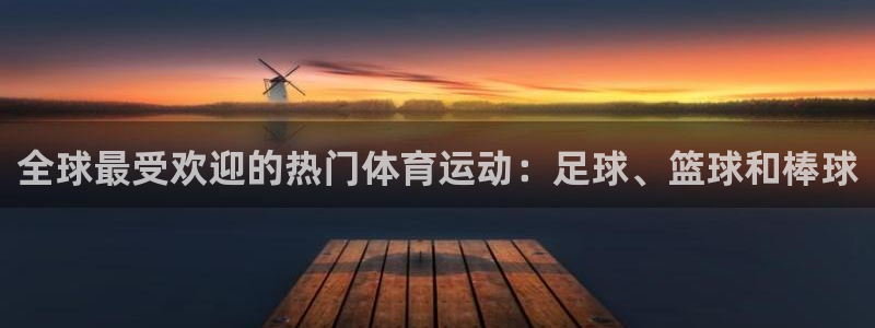 必威betway西汉姆联