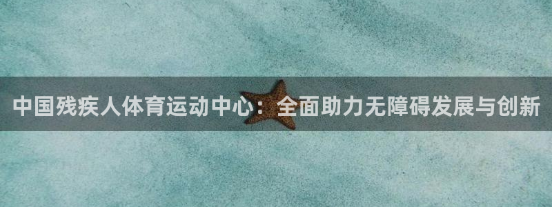 betway西汉姆