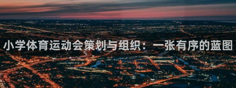 必威betway西汉姆联