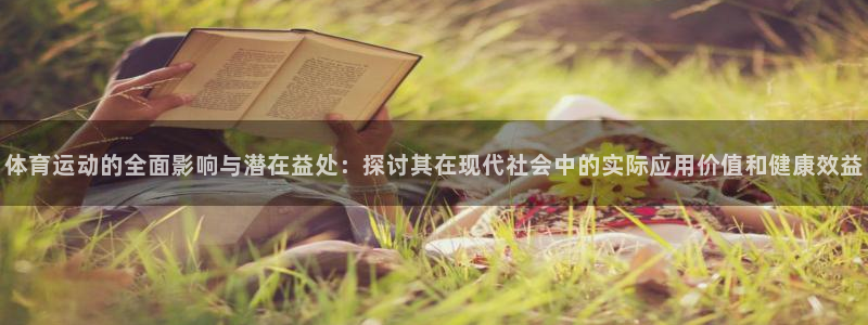 betway西汉姆联
