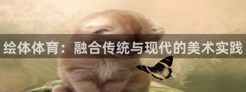 betway西汉姆官网