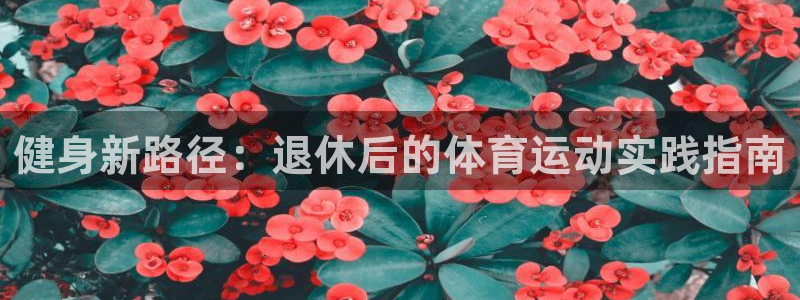 betway西汉姆